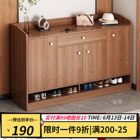 乐造（LEZAO）实木色鞋柜家用门口2023新款收纳省空间玄关入户门厅柜鞋架 胡桃色120*30*90cm 默认1