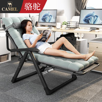 CAMEL 骆驼 躺椅折叠床办公室午休午睡夏季家用沙滩便携阳台休闲靠椅子靠背椅