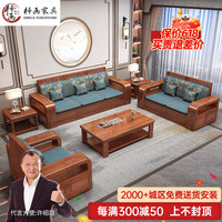 梓画实木沙发中式轻奢金丝胡桃木组合布艺储物沙发大小户型家具Y15# 1+1+3 储物海绵款