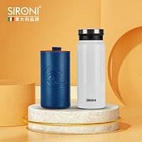 SIRONI 斯罗尼 意大利品牌 运动旅行真空便携式不锈钢保温杯 水杯 550ml