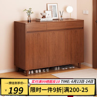 乐造（LEZAO）实木色鞋柜家用门口2023新款收纳省空间玄关入户门厅柜鞋架 (三门三抽)大杉胡桃色91*30*92cm 默认1