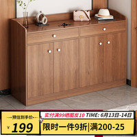 乐造（LEZAO）实木色鞋柜家用门口2023新款收纳省空间玄关入户门厅柜鞋架 胡桃色120*30*100cm 默认1