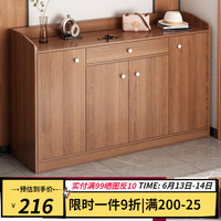 乐造（LEZAO）实木色鞋柜家用门口2023新款收纳省空间玄关入户门厅柜鞋架 胡桃色140*30*100cm 默认1