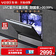 VATTI 华帝 JWV10-E5 嵌入式洗碗机 10套 黑色