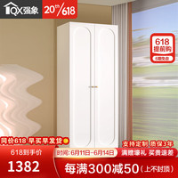 强象衣柜家用卧室简约现代带玻璃门衣帽间收纳储物柜子加顶柜定制A35 款式3:800*600*2000