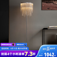 麦语（MAIYU）轻奢高级感别墅落地灯北欧客厅沙发茶几设计师创意装饰卧室床头灯 流苏落地灯-三色变光