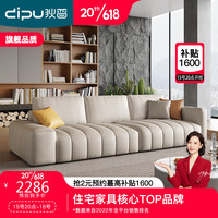 狄普 DIPU直排全真皮沙发轻奢客厅意式小户型办公尊享单人位双扶手狄里卡