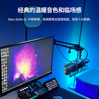 罗技Blue小奶瓶电容麦克风艾肯声卡唱歌ASMR直播全套设备专业话筒