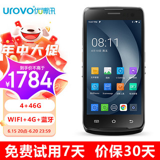 UROVO 优博讯 I6310系列 手持数据终端pda工业手机把枪盘点机二维扫描枪 I6310A高配版（4+64G）