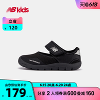 new balance nb官方童鞋 0~4岁男女儿童夏季网面透气包头凉鞋208