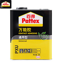 百得（Pattex）胶水强力胶 万能胶水木工手工胶 粘木头塑料橡胶金属皮革胶水2L