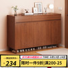 LEZAO 乐造 实木色鞋柜(三门三抽)大杉胡桃色121*30*92