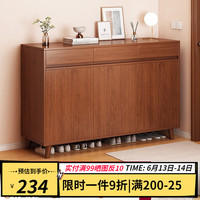 LEZAO 乐造 实木色鞋柜(三门三抽)大杉胡桃色121*30*92