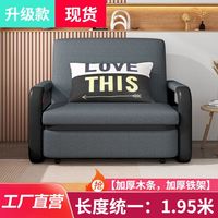 夏天 沙发床客厅多功能两用可折叠双人小户型网红伸缩床单人坐卧经济 深灰色 含扶手0.7米海绵款(无储物)