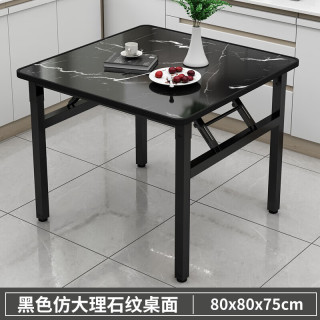 迈亚家具折叠桌子饭桌餐桌简易摆摊矮桌地桌长方桌家用出租屋宿舍小方桌子 黑理石纹80*80*75高加粗加厚桌腿