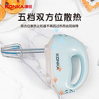 KONKA 康佳 打蛋器家用电动打蛋机