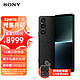 SONY 索尼 Xperia 1 V 4K 120Hz OLED宽屏 电影感影像手机 预售耳机套装 墨黑 12+256GB