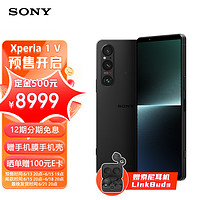 SONY 索尼 Xperia 1 V 4K 120Hz OLED宽屏 电影感影像手机 预售耳机套装 墨黑 12+256GB