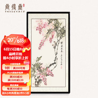 尚得堂手绘国画入户玄关装饰画紫气东来写意画字画走廊尽头挂画 沙比利实木框-圆角黑色 装裱85*165