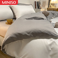 名创优品（MINISO）冰丝床上四件套夏季轻奢风裸睡床品宿舍床单被套床笠 贵族白 2米床单款四件套