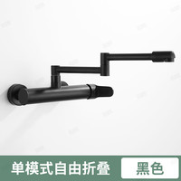 菲澜雨（FEILANYU）入墙式厨房冷热水龙头洗菜盆加长阳台洗衣拖把池混水阀枪灰色墙出 冷热入墙折叠-黑色单模式