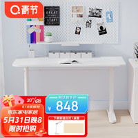 青节儿童学习桌学生桌椅平板桌简约写字作业桌椅套装可升降儿童书桌 1.2*0.7米Open桌+加高书架