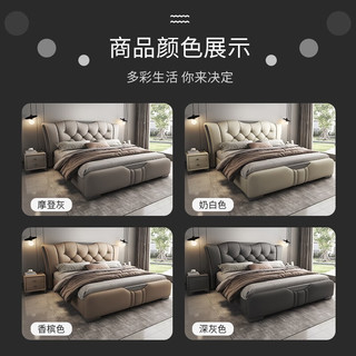 舒和居 床 简约皮床双人床主卧实木框架家用可储物婚床卧室家具皮艺床 单床+2个床头柜 1500*2000mm框架结构
