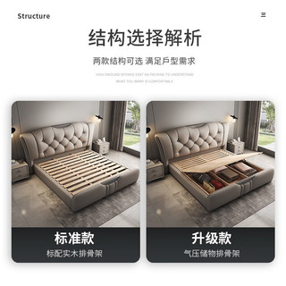 舒和居 床 简约皮床双人床主卧实木框架家用可储物婚床卧室家具皮艺床 单床+2个床头柜 1500*2000mm框架结构