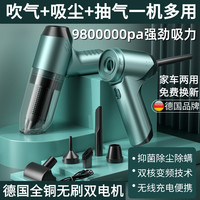 金宜佰 无线吸尘器车载家用两用车用小型迷你吸尘吹气抽气真空一体机无刷