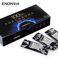 Enon 怡浓 100%纯可可脂黑巧克力 120g