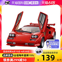 TAKARA TOMY 多美 TOMY多美卡合金跑车模型男玩具tomica兰博基尼跑车丰田尼桑汽车