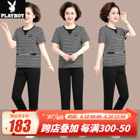 花花公子(PLAYBOY OUTDOOR)中年妈妈夏装条纹短袖t恤中老年运动服套装女夏季休闲两件套洋气 SYNS-1129 黑白条纹 4XL(建议140-150斤左右)