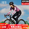 LAMEDA 兰帕达 LAMBDA 兰帕达 2023新款山地公路自行车骑行长裤黑色-单件长裤 L码（适合体重：55-60kg）