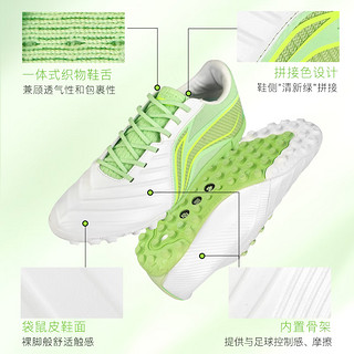 李宁（LI-NING）小李子李宁合作款锦䨻beng次顶TF碎钉缓震袋鼠皮碳板足球鞋成人男 ASTT0133 41