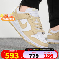 耐克(NIKE)男板鞋 2023夏季新款运动鞋时尚潮流Dunk Low耐磨透气低帮休闲鞋 DV0833-100 45码(内长290mm)
