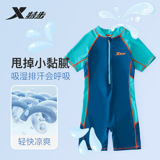 特步（XTEP）特步儿童泳衣男童宝宝游泳衣速干透气小中大童冲浪装备 C210025
