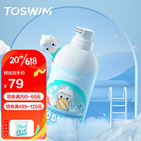 TOSWIM 拓胜 游泳沐浴露儿童游泳专用持久留香沐浴液 章鱼泡泡