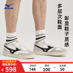 Mizuno 美津浓 男女袋鼠皮革拼接透气耐磨运动休闲鞋COURT LITE S 02/白/黑/芽黄灰 43