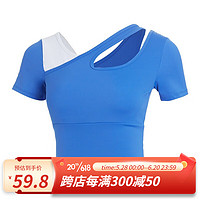 范斯蒂克（vansydical）健身服女带胸垫紧身训练运动短袖夏季晨跑步普拉提专业瑜伽服上衣 艳蓝色 FS-FBF2211803 S(女款建议：80-95斤)