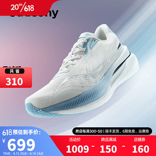 saucony 索康尼 巡航稳定支撑跑步鞋夏季轻便减震运动鞋男女同款跑鞋IDLING 白浅兰 43