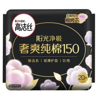 kotex 高洁丝 臻选奢爽纯棉护垫15cm *20片