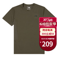 北面 T恤男装23夏新款户外运动服吸湿排汗速干衣快干圆领休闲短袖