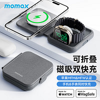 新品发售：momax 摩米士 UD30 折叠磁吸无线充电器