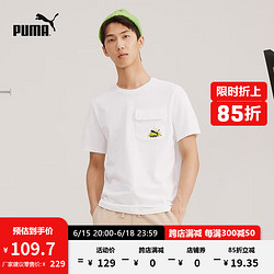 PUMA 彪马 官方 男子休闲印花口袋短袖T恤 CAMPING 537384 白-02 L(180/100A)