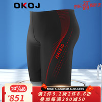 OKOJ品牌2023夏季新款时尚男士五分游泳裤大码速干温泉泳裤 023红色 XL(90-110斤)