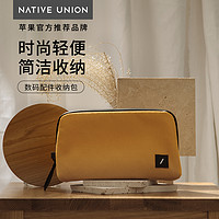 NATIVE UNION 苹果数码配件收纳包stow便携耐用旅行充电器数据线整理袋适用蓝牙耳机充电宝U盘鼠标洗漱收纳盒