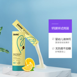 inne 因你 小金条钙镁锌 10ml*6条 草莓味