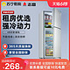 CHIGO 志高 1348小冰箱家用小型双门冷藏冷冻省电节能宿舍租房电冰箱