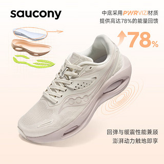 saucony 索康尼 火鸟PHOENIX LS跑鞋女透气减震支撑跑步鞋运动鞋白粉37