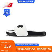 new balance NB官方23新款男女鞋200系列潮流舒适时尚凉拖鞋 白色 SUF200B2 38.5(脚长24cm)